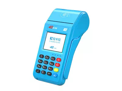 普兰拉卡拉传统大POS机